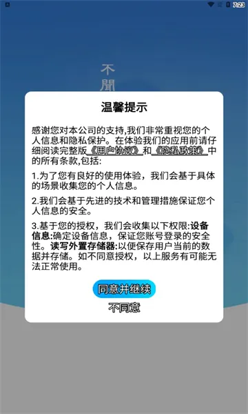 һ��ѧΧ��(Χ��ѧϰ����)v4.0.15 �ֻ����ͼ