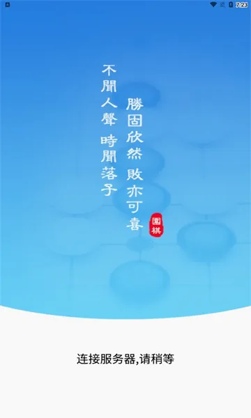һ��ѧΧ��(Χ��ѧϰ����)v4.0.15 �ֻ����ͼ
