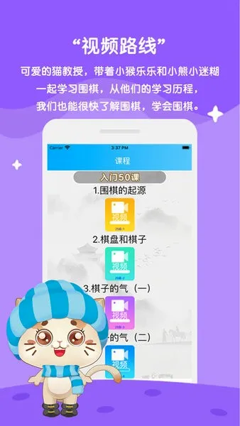 һ��ѧΧ��(Χ��ѧϰ����)v4.0.15 �ֻ����ͼ
