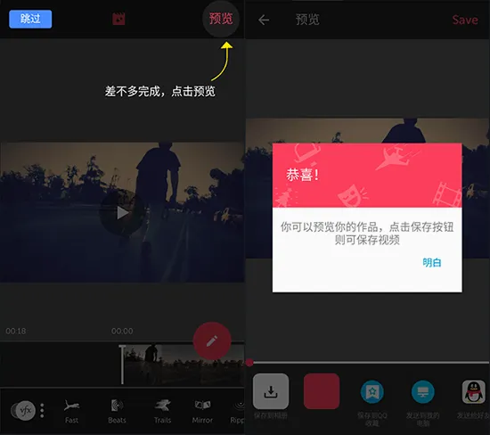 视频剪辑裁剪(视频全能剪辑) 视频剪辑裁剪(视频全能剪辑)