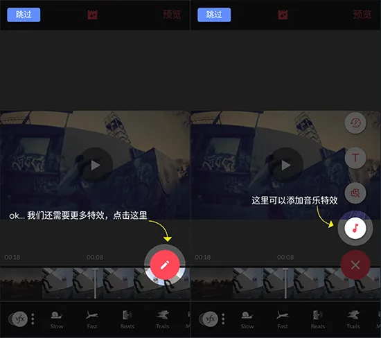 视频剪辑裁剪(视频全能剪辑) 视频剪辑裁剪(视频全能剪辑)