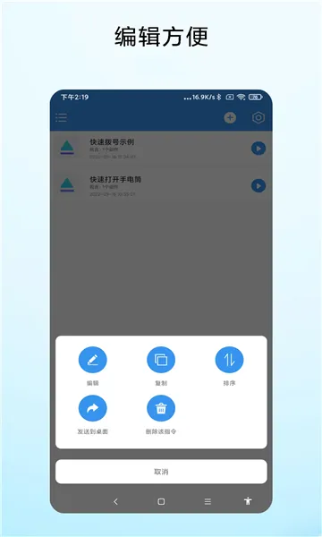 һ��ֱ��(��׿Ч�ʹ���)V1.0.9 ��Ѱ��ͼ
