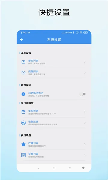 һ��ֱ��(��׿Ч�ʹ���)V1.0.9 ��Ѱ��ͼ