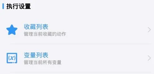 一键直达(安卓效率工具) 一键直达(安卓效率工具)
