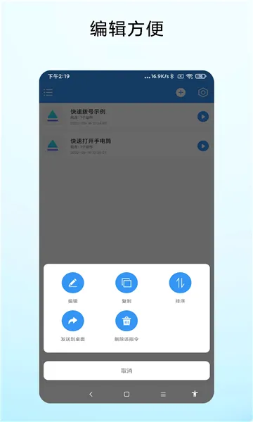 һ��ֱ��(��׿Ч�ʹ���)V1.0.9 ��Ѱ��ͼ