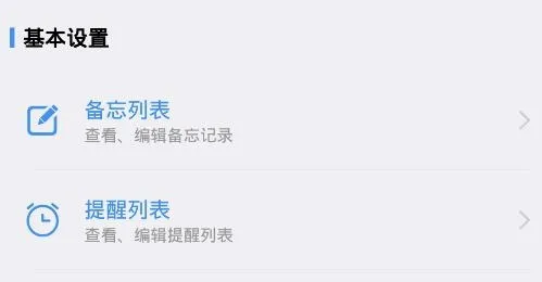 一键直达(安卓效率工具) 一键直达(安卓效率工具)