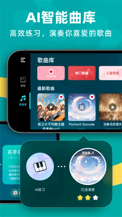 �����ѧ��������(������ѧ����)v3.4.3 ��Ѱ��ͼ