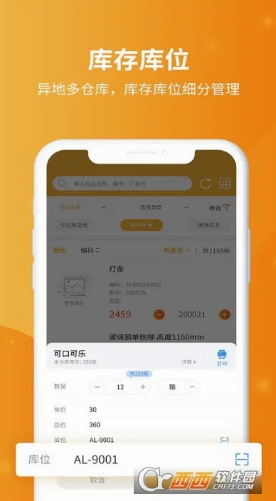 �����Ʋֿ����2026�ٷ����°汾v8.4.0.1_250110 �ٷ������ͼ