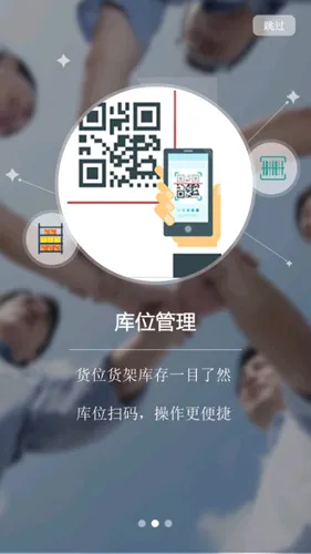 冠唐云仓库管理2026官方最新版本 冠唐云仓库管理2026官方最新版本