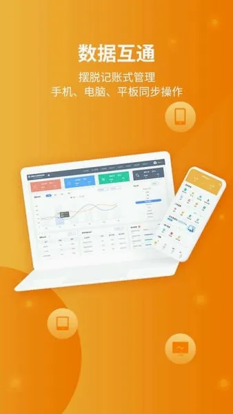 �����Ʋֿ����2026�ٷ����°汾v8.4.0.1_250110 �ٷ������ͼ