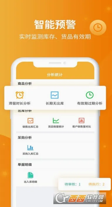 �����Ʋֿ����2026�ٷ����°汾v8.4.0.1_250110 �ٷ������ͼ