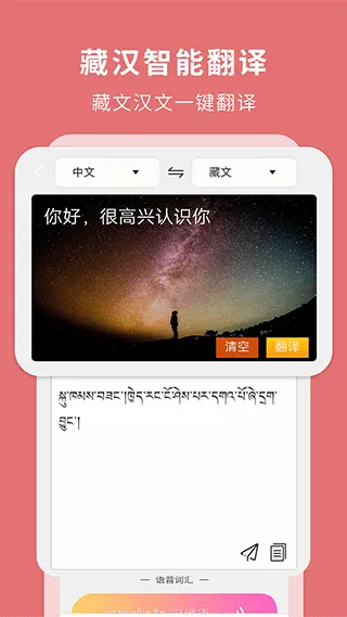 �غ�����ͨ2026�ٷ����°汾v3.7.9 ��׿���ͼ
