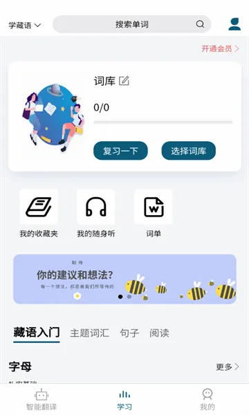 �غ�����ͨ2026�ٷ����°汾v3.7.9 ��׿���ͼ