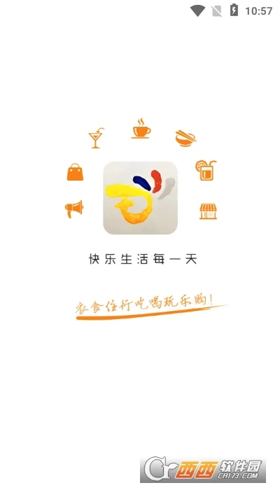 ������ɽ2026���°汾v9.2.3 ��Ѱ��ͼ