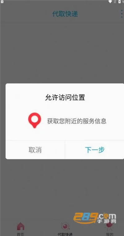 ������ɽ2026���°汾v9.2.3 ��Ѱ��ͼ