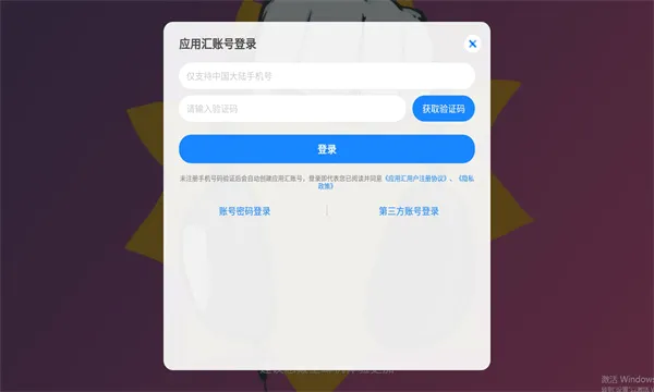 �Ƕ��˱�����(ð�մ�����Ϸ)v0.2 �ٷ������ͼ