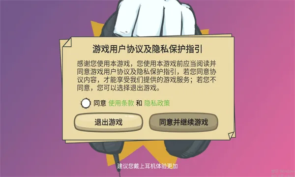 �Ƕ��˱�����(ð�մ�����Ϸ)v0.2 �ٷ������ͼ
