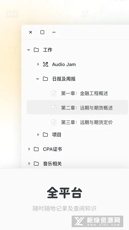 Neatify�ʼ�(֪ʶ�����ʼ�)v1.0.0 �ٷ������ͼ
