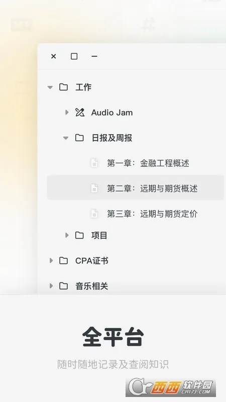 Neatify�ʼ�(֪ʶ�����ʼ�)v1.0.0 �ٷ������ͼ
