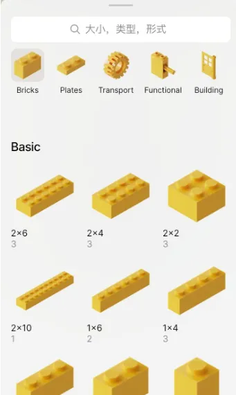 Brickit安卓版手机版 Brickit安卓版手机版