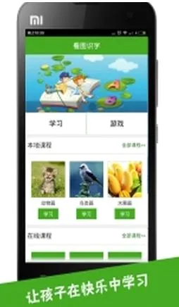 ��ͼʶ�������ֻ���v4.0.1.5 ��׿���ͼ