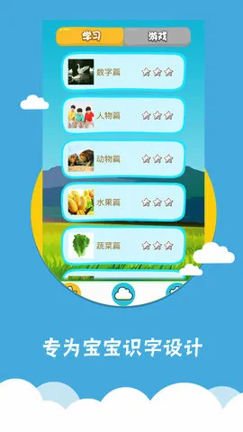 ��ͼʶ�������ֻ���v4.0.1.5 ��׿���ͼ