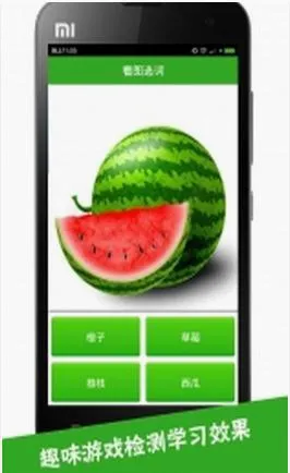 ��ͼʶ�������ֻ���v4.0.1.5 ��׿���ͼ