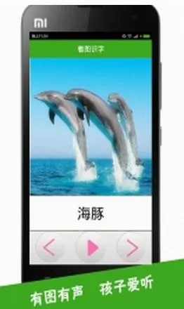 ��ͼʶ�������ֻ���v4.0.1.5 ��׿���ͼ