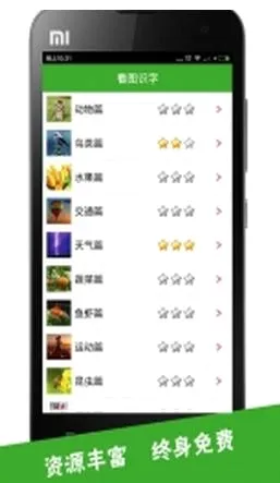 ��ͼʶ�������ֻ���v4.0.1.5 ��׿���ͼ