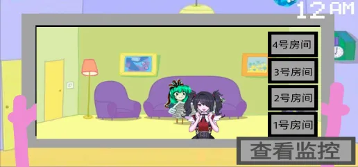 С���������ҹ�󹬺�����(������ҹ����Ϸ)v1.0 ��Ѱ��ͼ