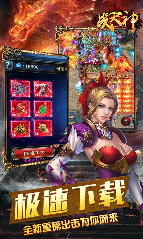 ս����(�񻰿ƻ���Ϸ)v1.0.0 ��Ѱ��ͼ