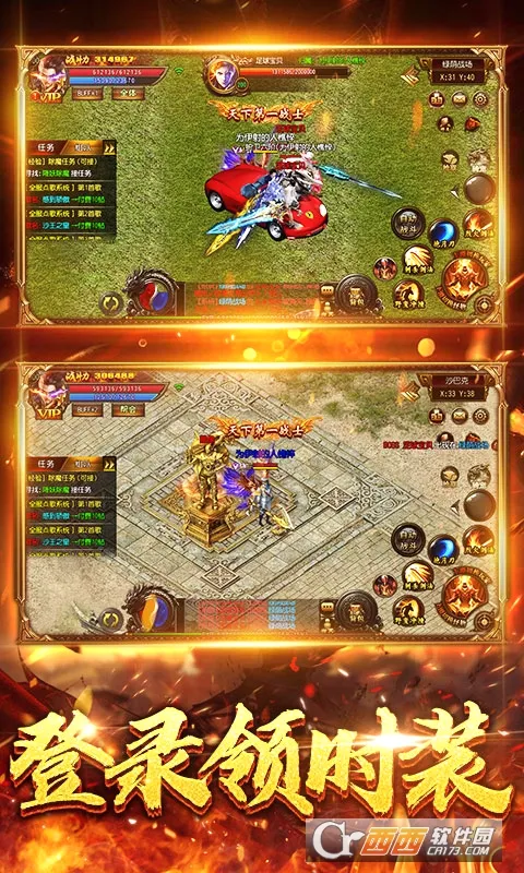 ս����(�񻰿ƻ���Ϸ)v1.0.0 ��Ѱ��ͼ