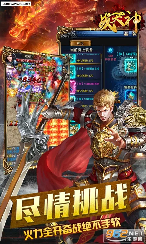 ս����(�񻰿ƻ���Ϸ)v1.0.0 ��Ѱ��ͼ