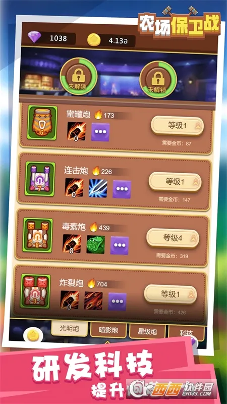 ũ������ս(ũ��������Ϸ)v1.0.0 �ٷ������ͼ
