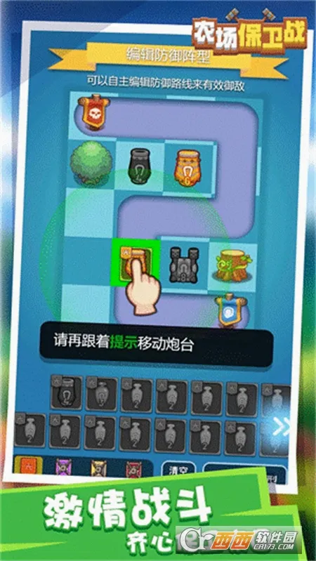 ũ������ս(ũ��������Ϸ)v1.0.0 �ٷ������ͼ