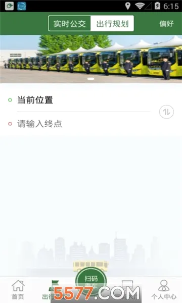 ׼����а�׿���ֻ���v1.1.8 �ٷ������ͼ