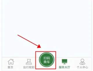 准点出行安卓版手机版 准点出行安卓版手机版