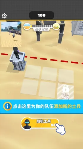 一枪成名最新手机版 一枪成名最新手机版