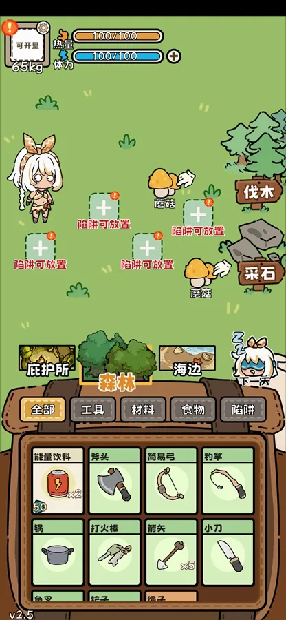 ��Ұ����ģ����2026�ٷ����°汾v3.5 ��Ѱ��ͼ