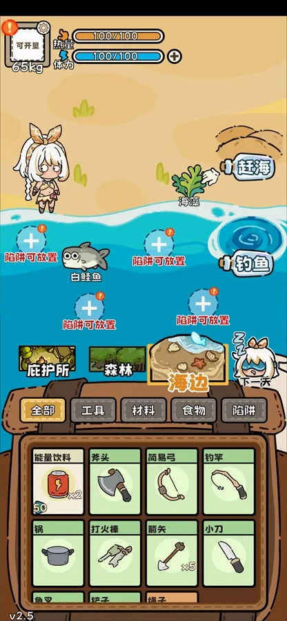 ��Ұ����ģ����2026�ٷ����°汾v3.5 ��Ѱ��ͼ