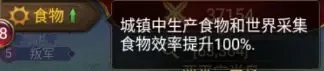 帝国战记最新手机版 帝国战记最新手机版
