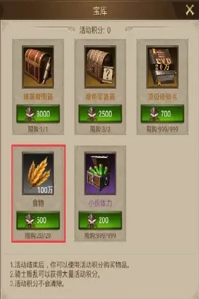 帝国战记最新手机版