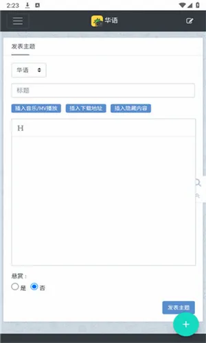 ���ִų������ֻ���v1.0.0 �ֻ����ͼ