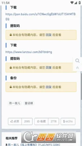 ���ִų������ֻ���v1.0.0 �ֻ����ͼ