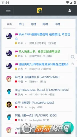 ���ִų������ֻ���v1.0.0 �ֻ����ͼ