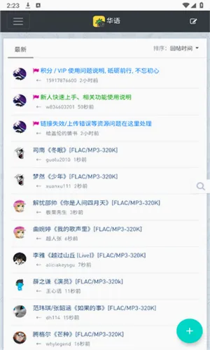 ���ִų������ֻ���v1.0.0 �ֻ����ͼ