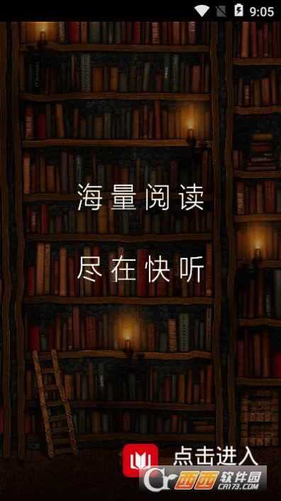 ����С˵2026�ٷ����°汾v3.6.1 ��׿���ͼ
