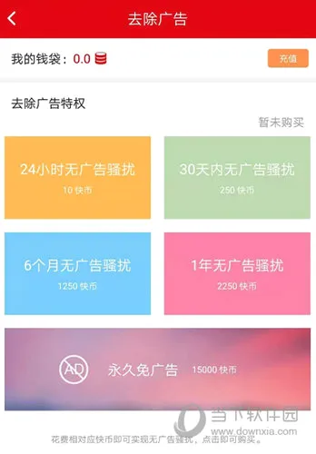 快听小说2026官方最新版本 快听小说2026官方最新版本
