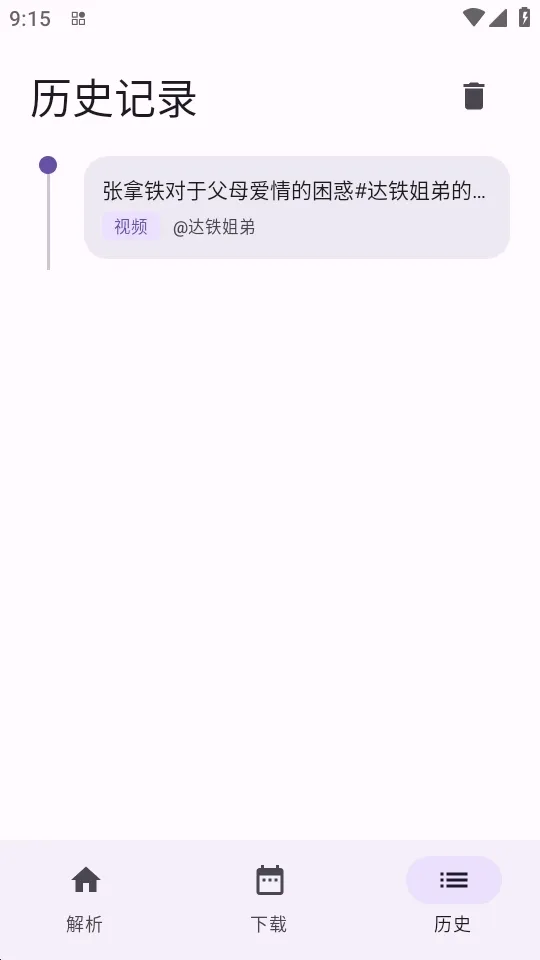 ���������ֻ���v1.0.4 �ֻ����ͼ