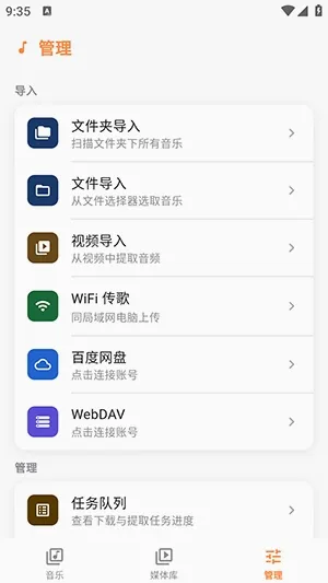 Citrus���ֲ�������׿���ֻ���v1.0.8 ��׿���ͼ